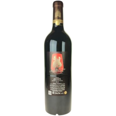 Pessac-Léognan 2016 Magicomora, Château les Carmes Haut-Brion